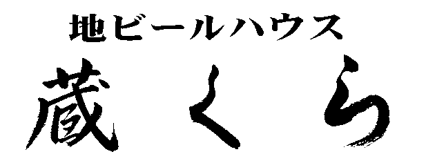 �n�r�[���n�E�X������